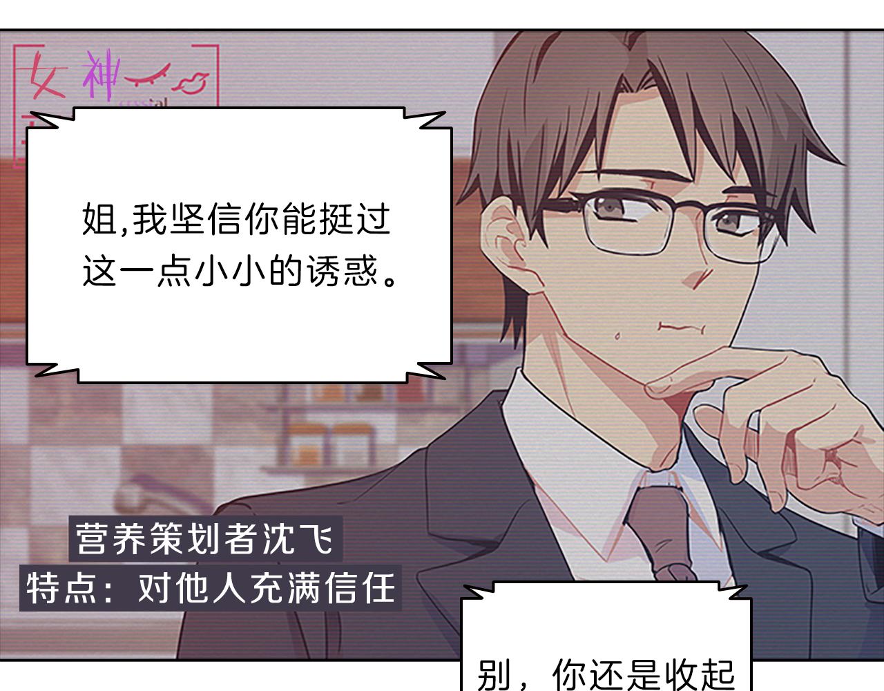 第41话  进展(1/3)-第41话