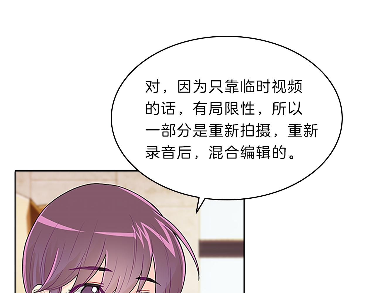 第41话  进展(1/3)-第41话