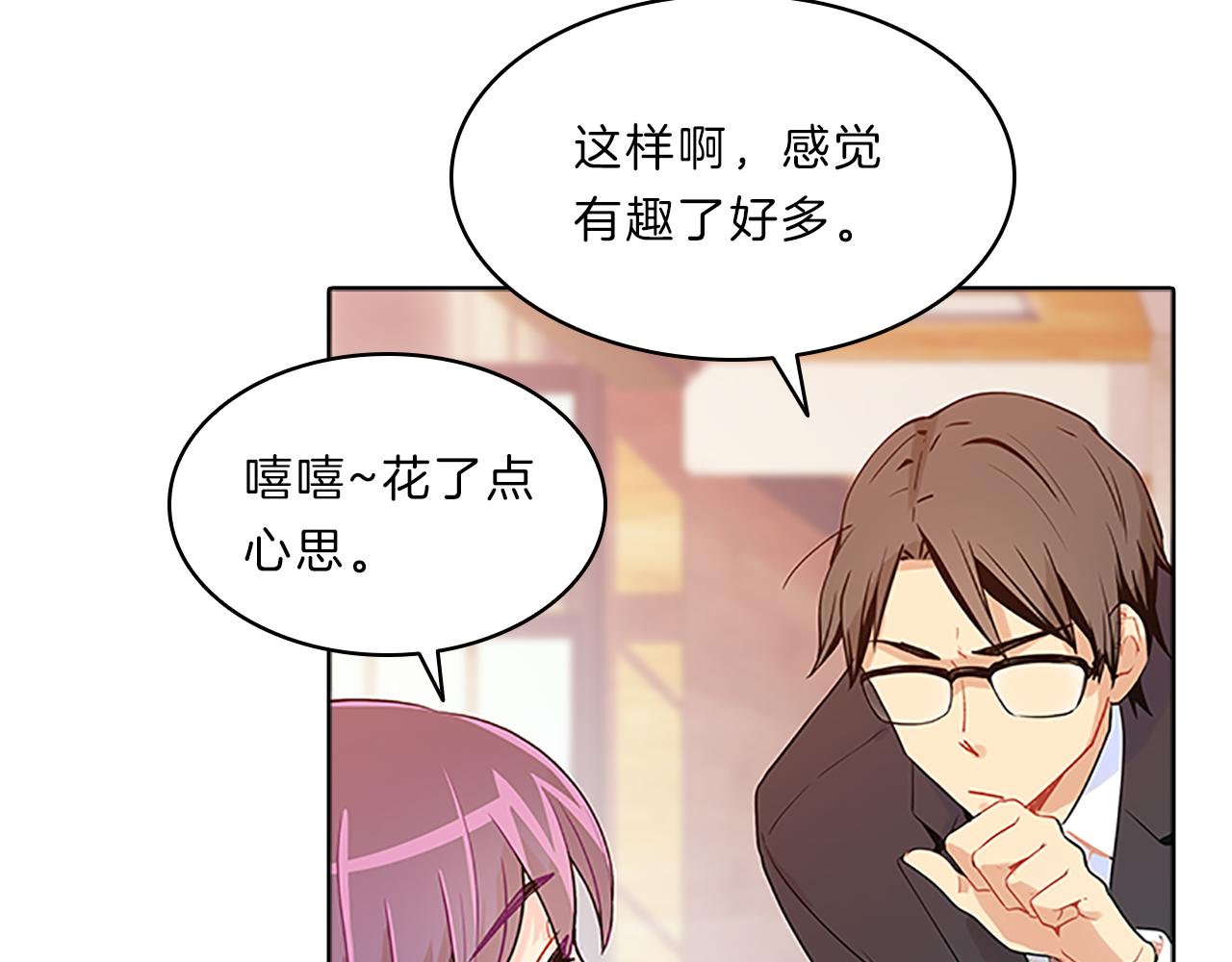 第41话  进展(1/3)-第41话