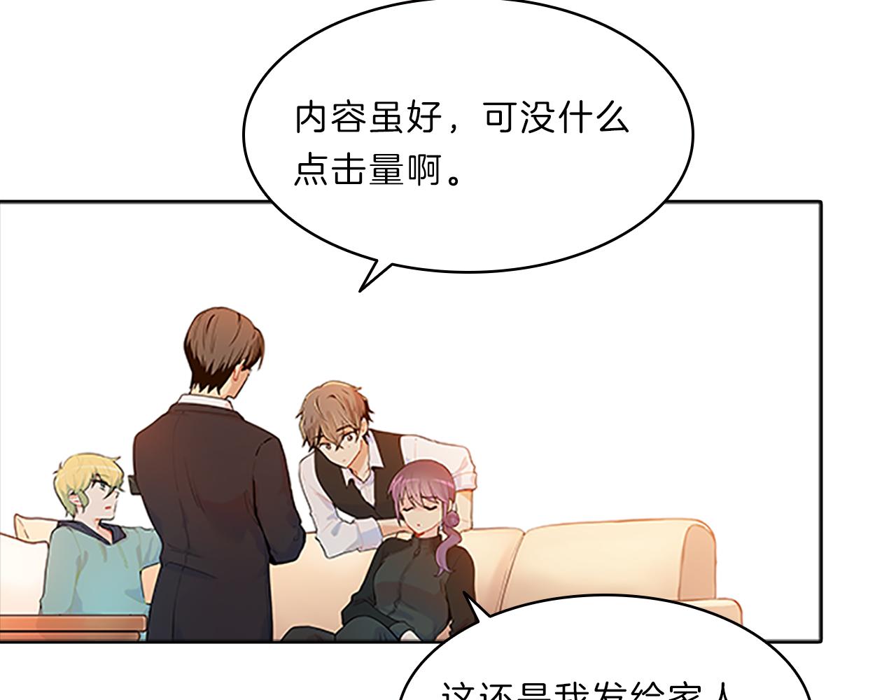 第41话  进展(1/3)-第41话