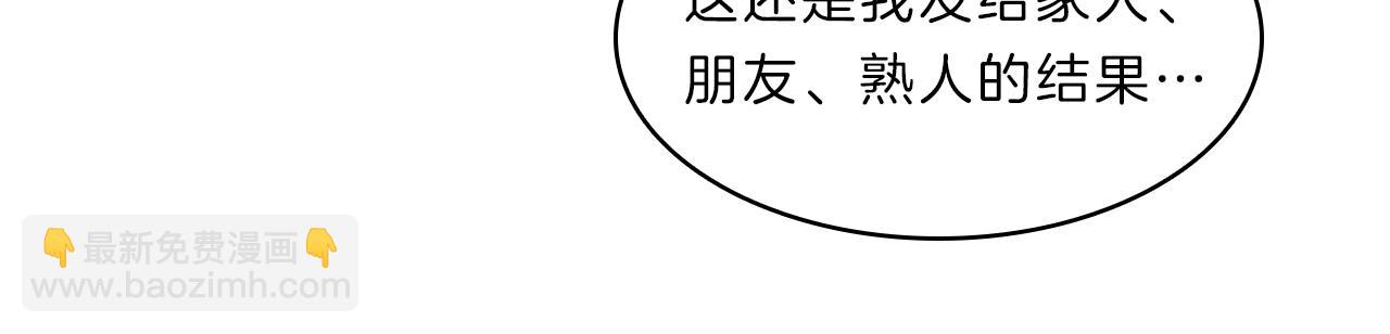 第41话  进展(1/3)-第41话