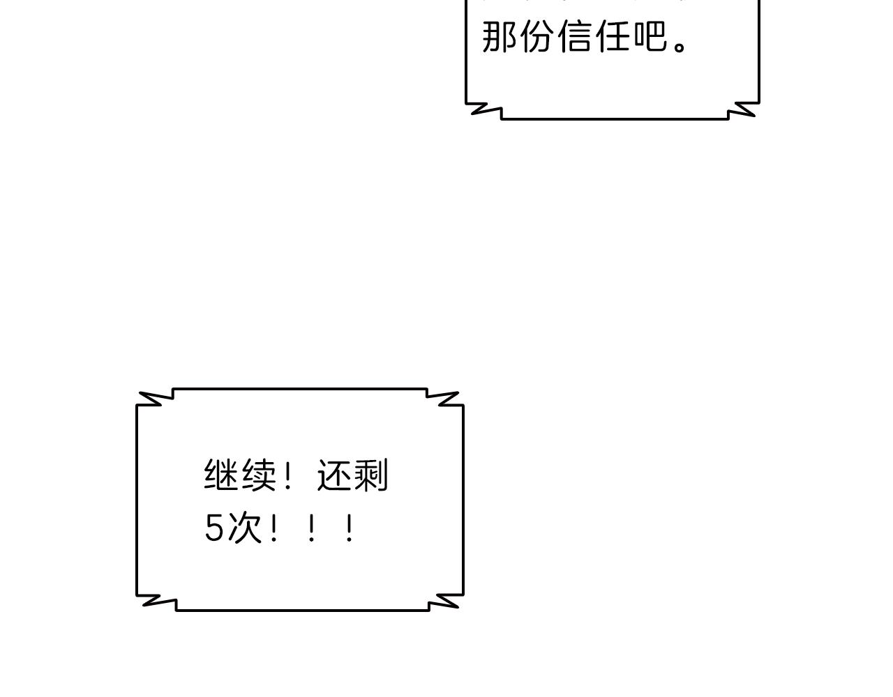第41话  进展(1/3)-第41话
