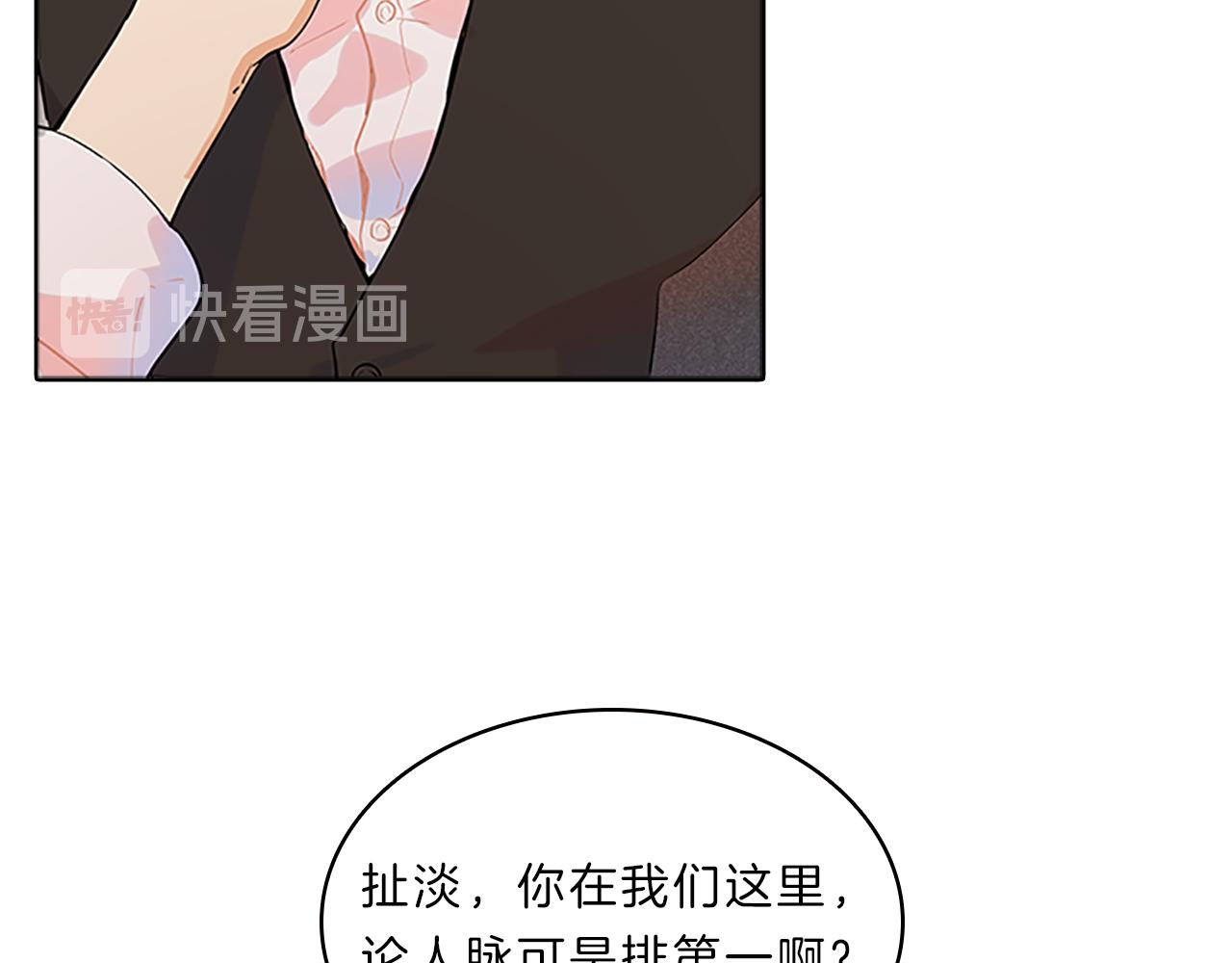 第41话  进展(1/3)-第41话