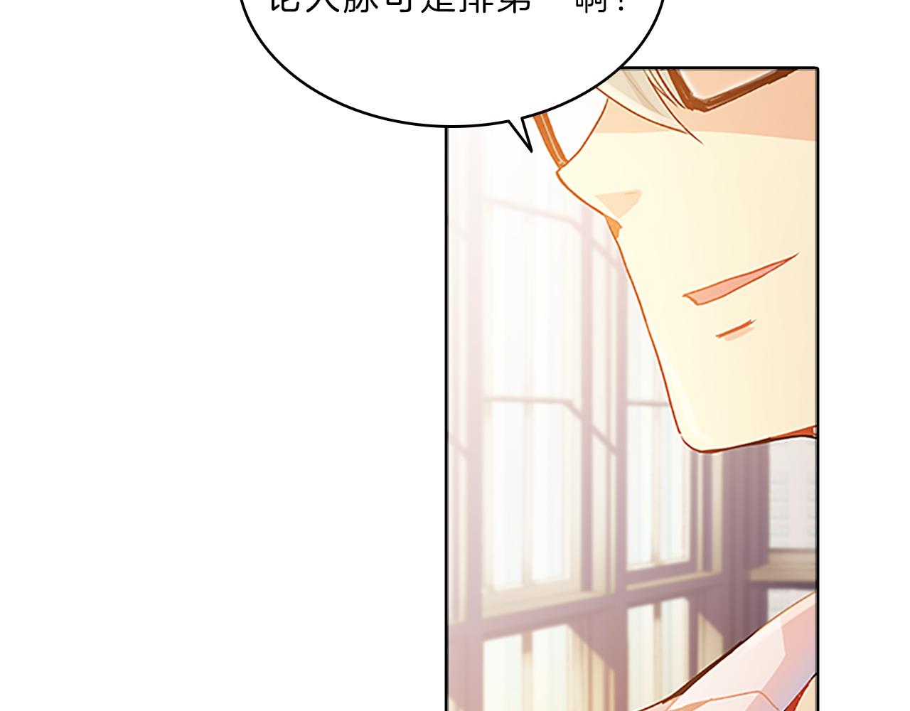 第41话  进展(1/3)-第41话