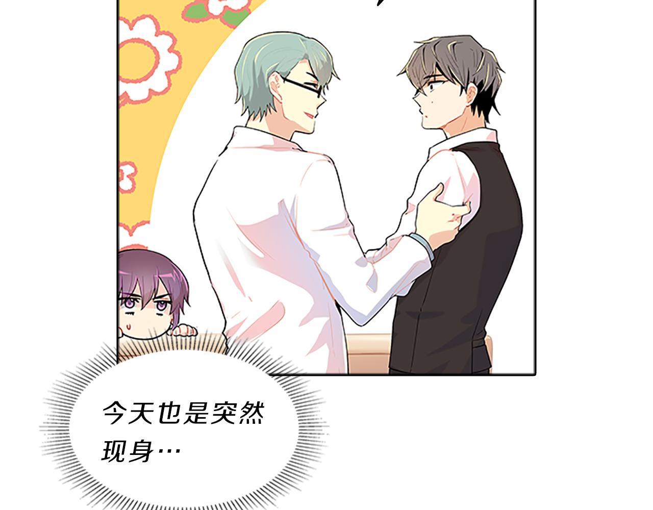 第41话  进展(1/3)-第41话