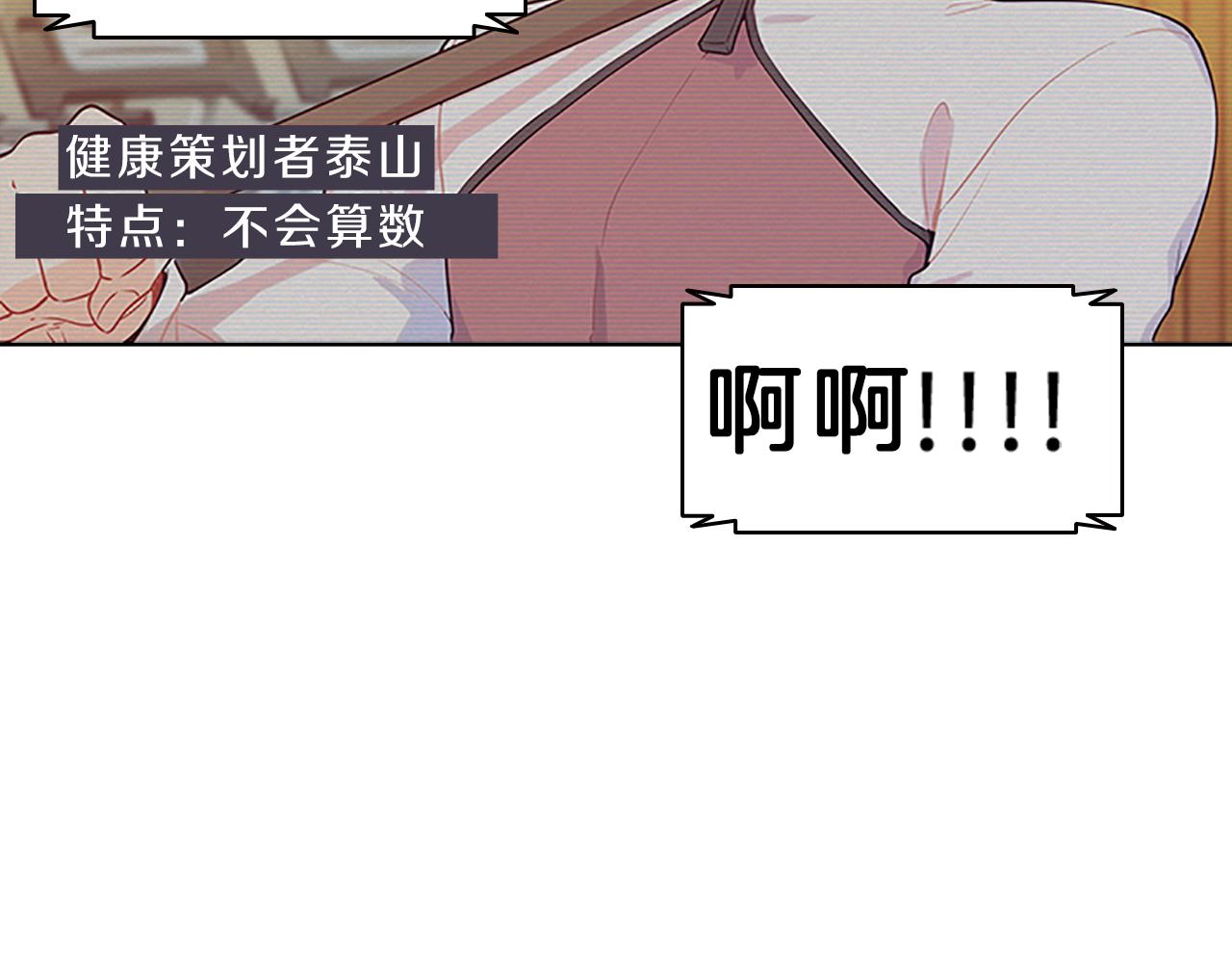 第41话  进展(1/3)-第41话