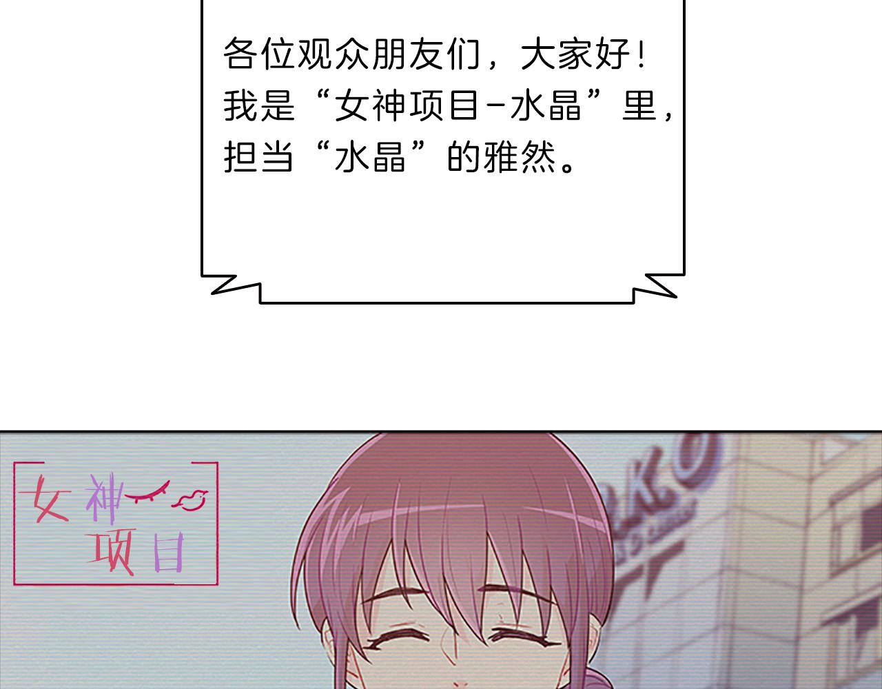 第41话  进展(1/3)-第41话