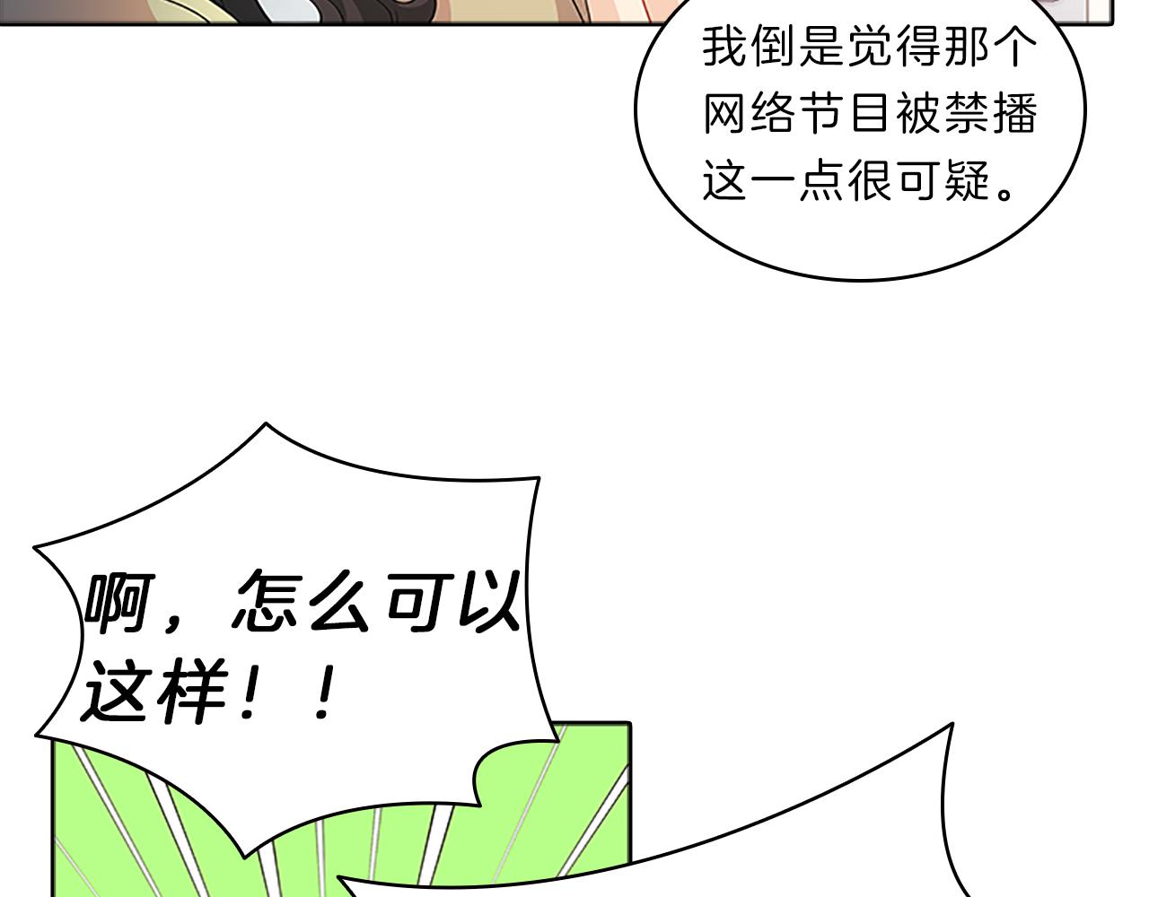 第43话 竞争(1/3)-第43话