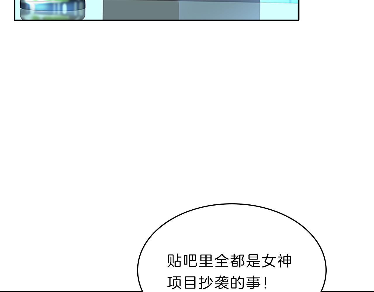 第43话 竞争(1/3)-第43话