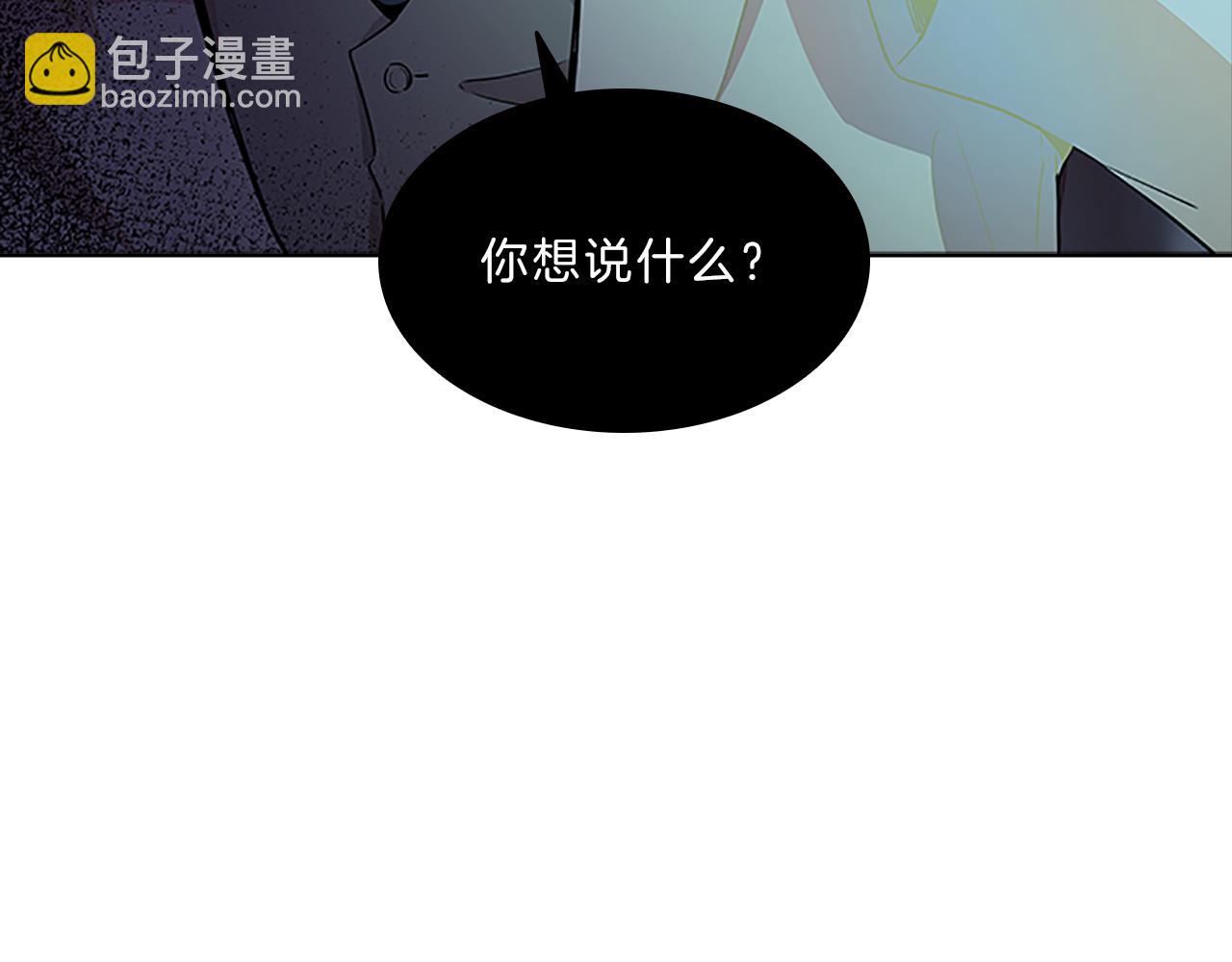 第43话 竞争(1/3)-第43话