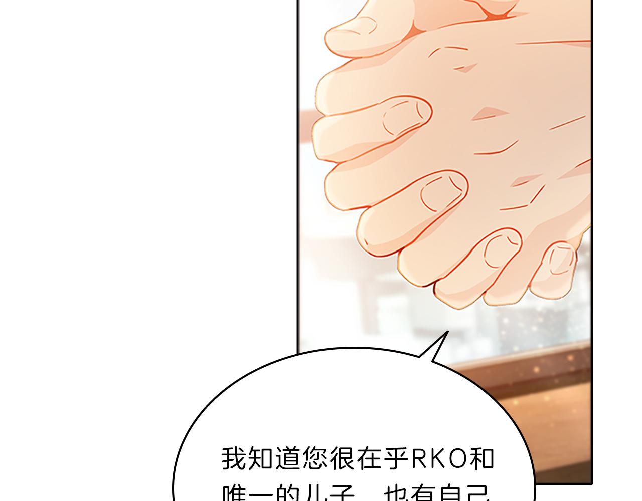 第43话 竞争(1/3)-第43话