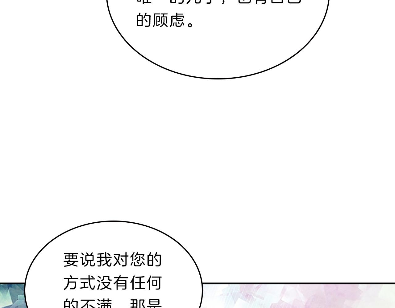 第43话 竞争(1/3)-第43话