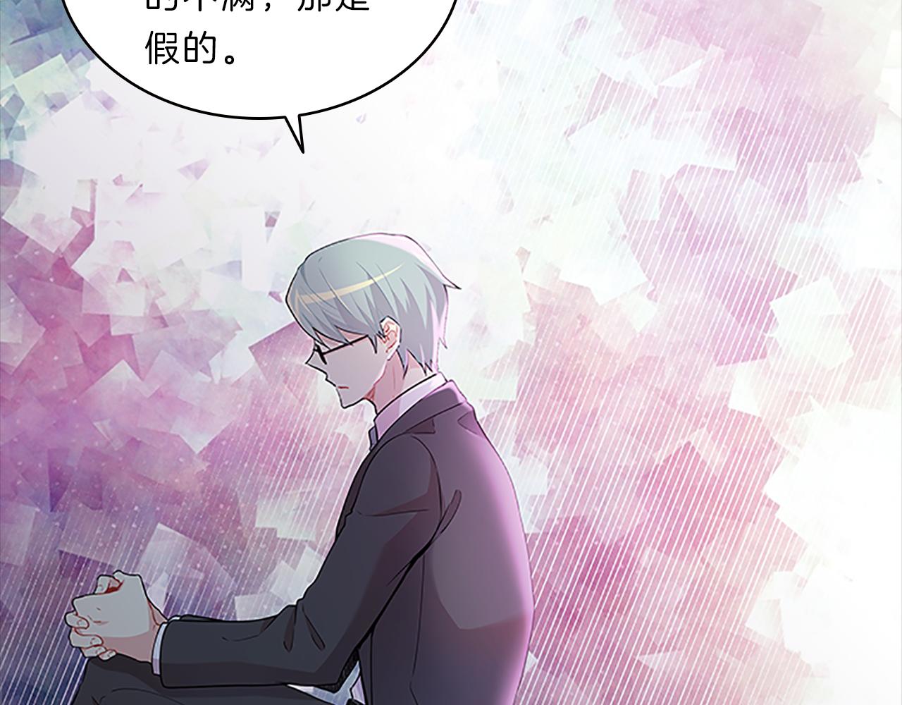 第43话 竞争(1/3)-第43话