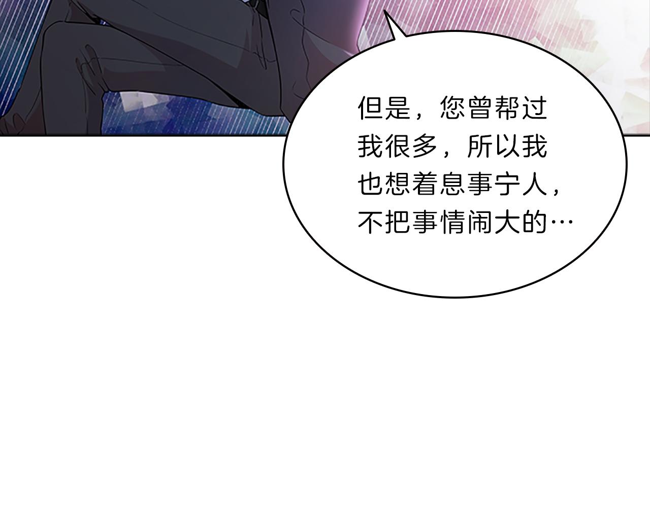 第43话 竞争(1/3)-第43话