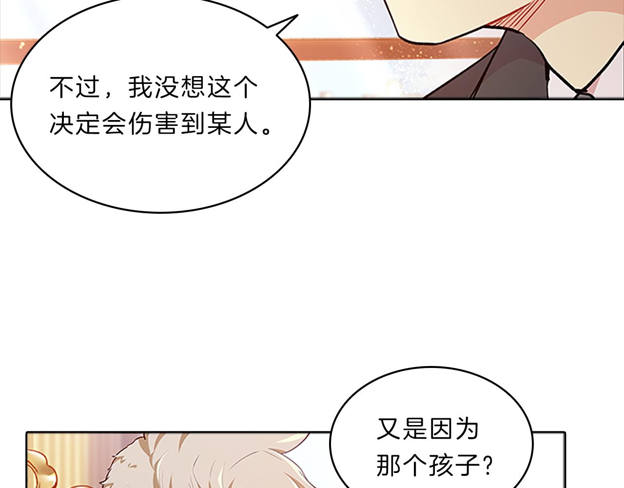 第43话 竞争(1/3)-第43话