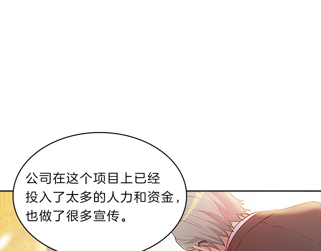 第43话 竞争(1/3)-第43话