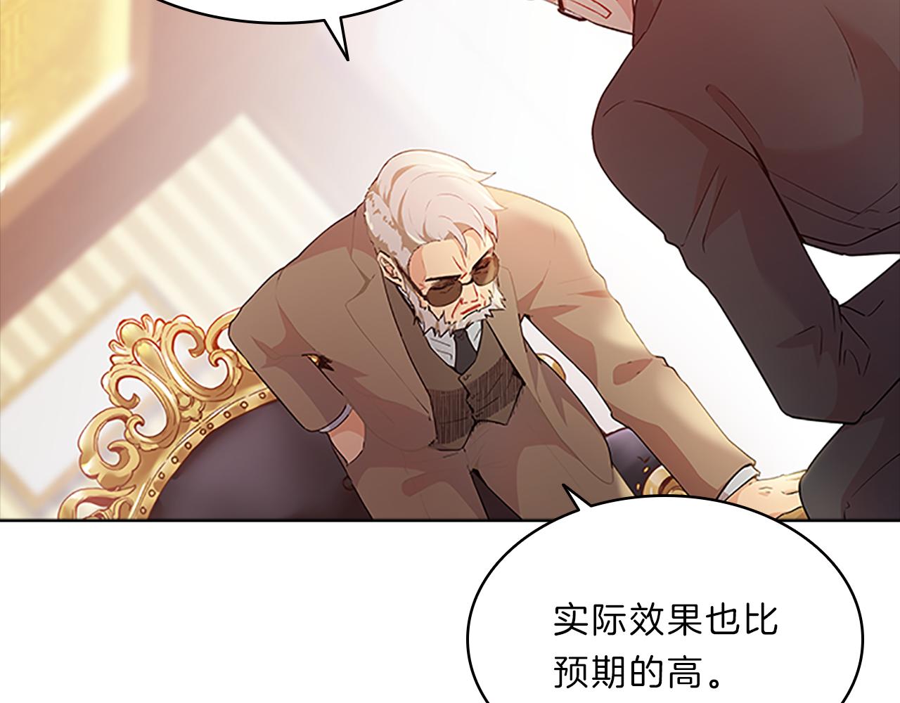 第43话 竞争(1/3)-第43话