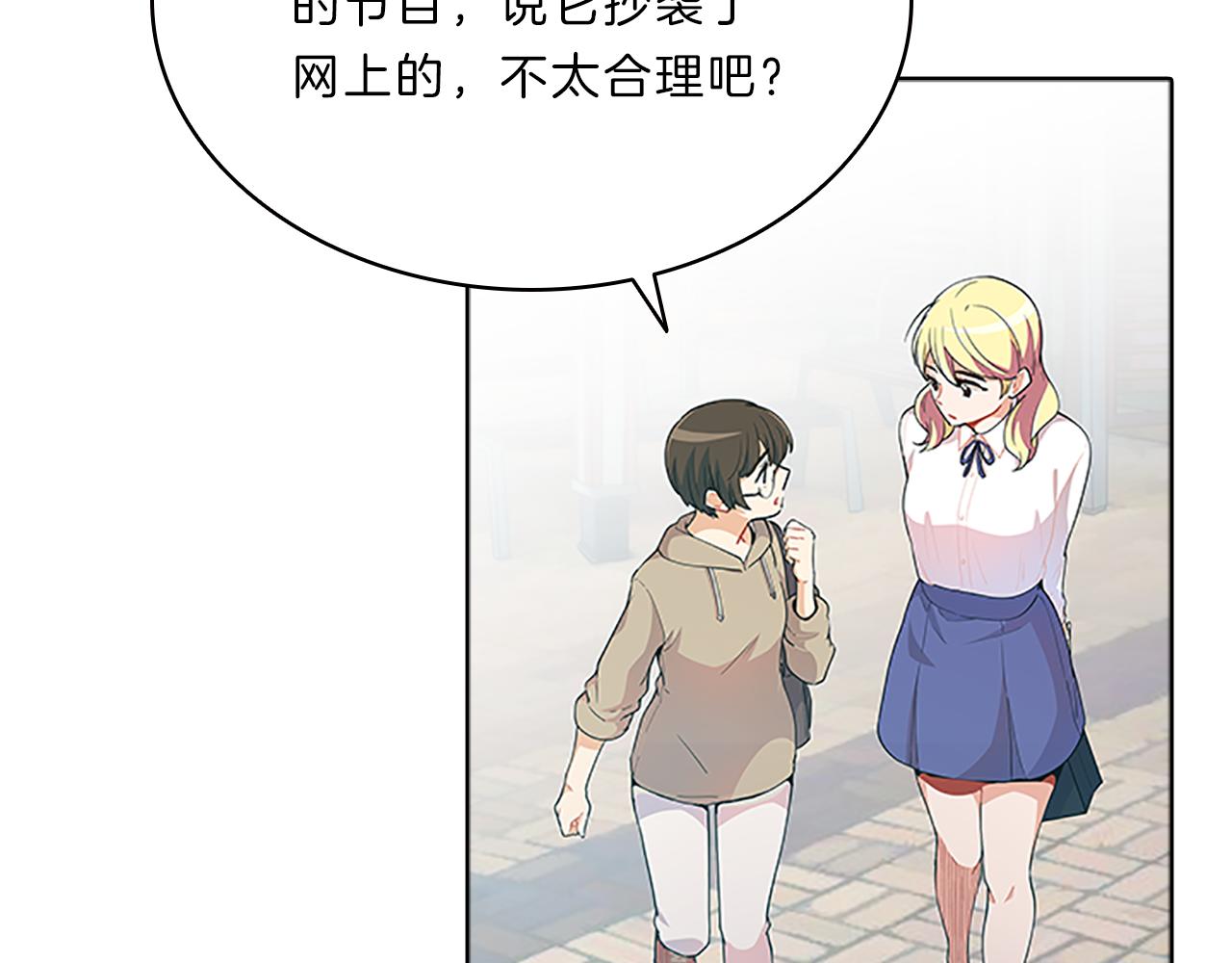 第43话 竞争(1/3)-第43话