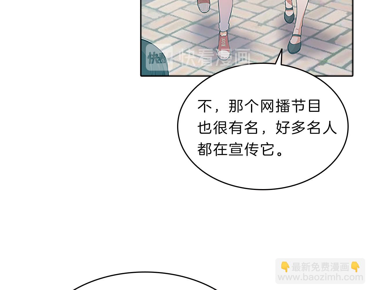 第43话 竞争(1/3)-第43话