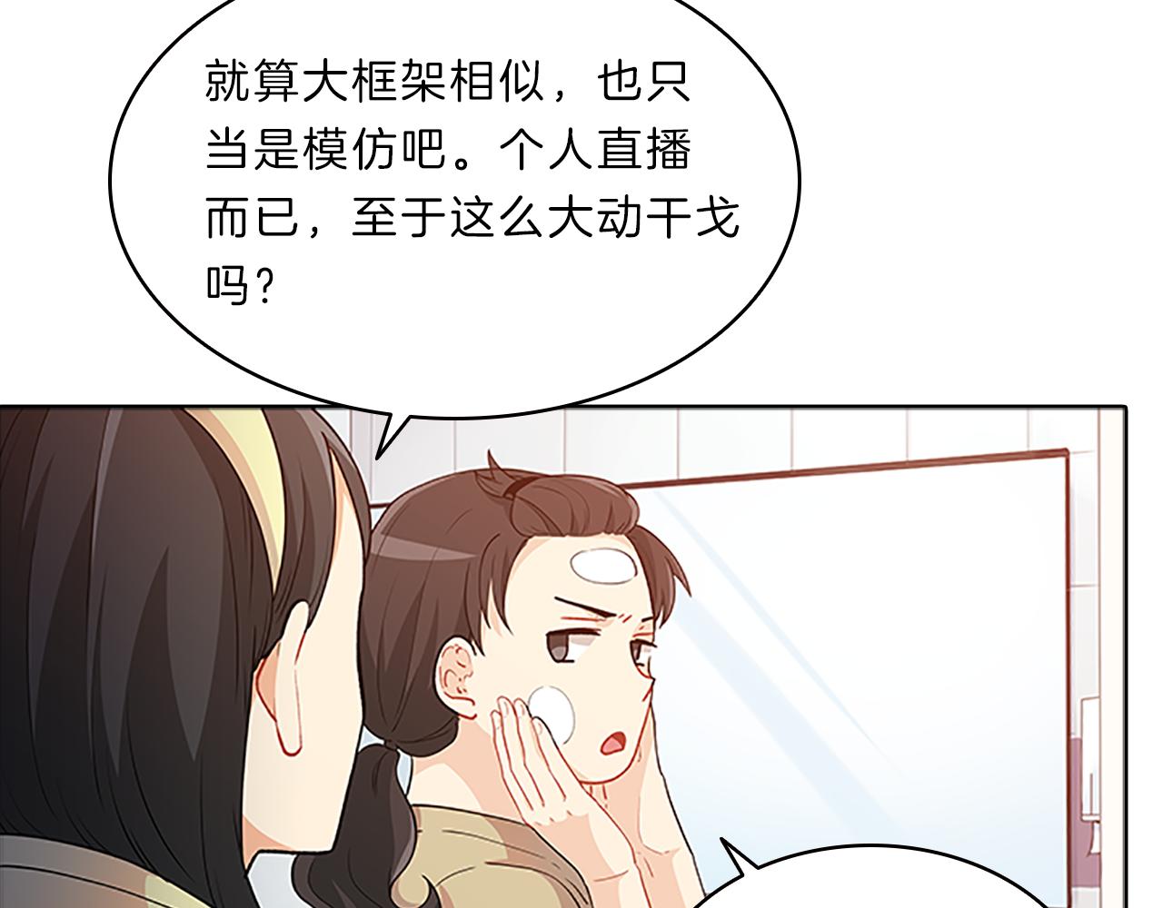 第43话 竞争(1/3)-第43话