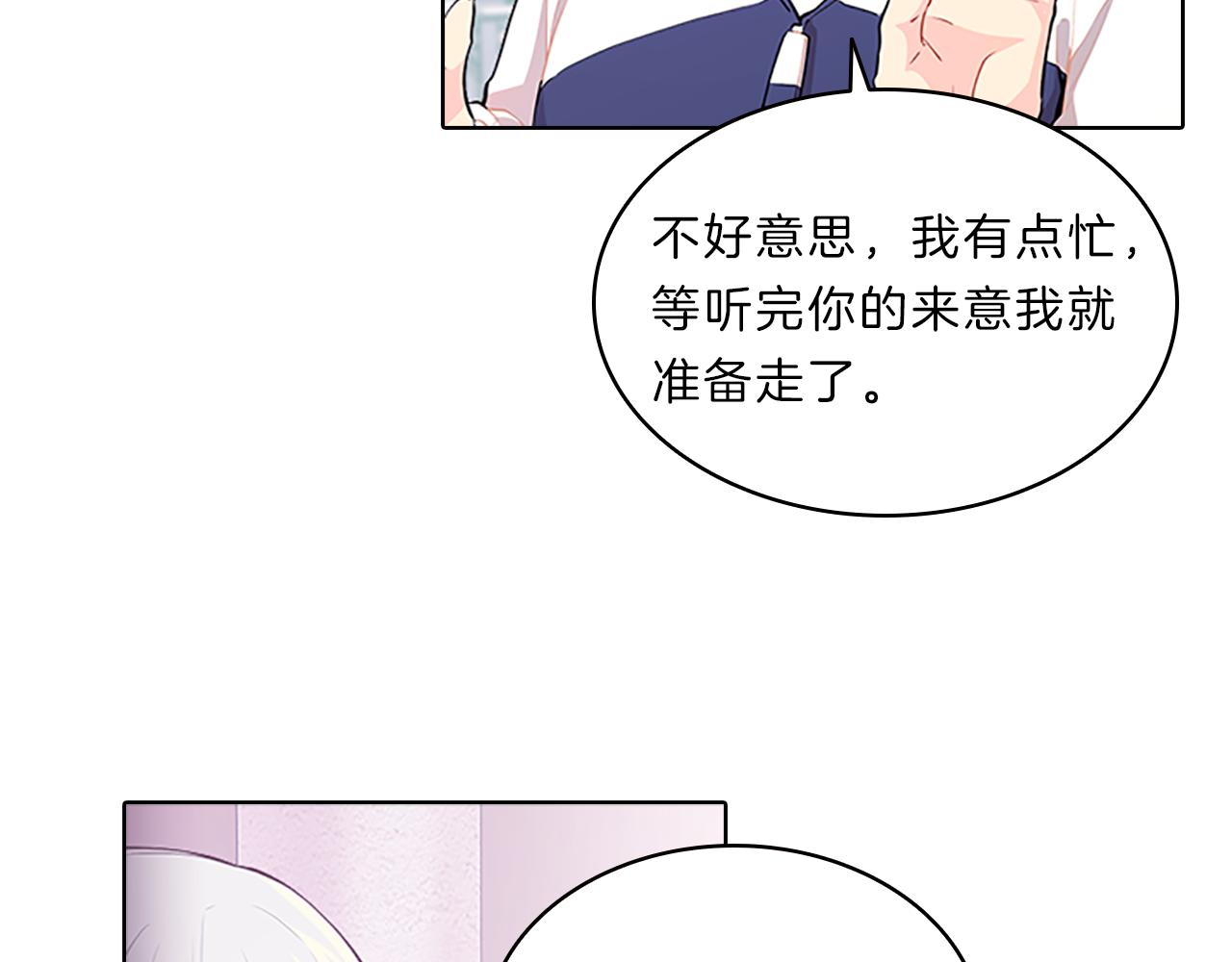 第45话  见面(1/4)-第45话