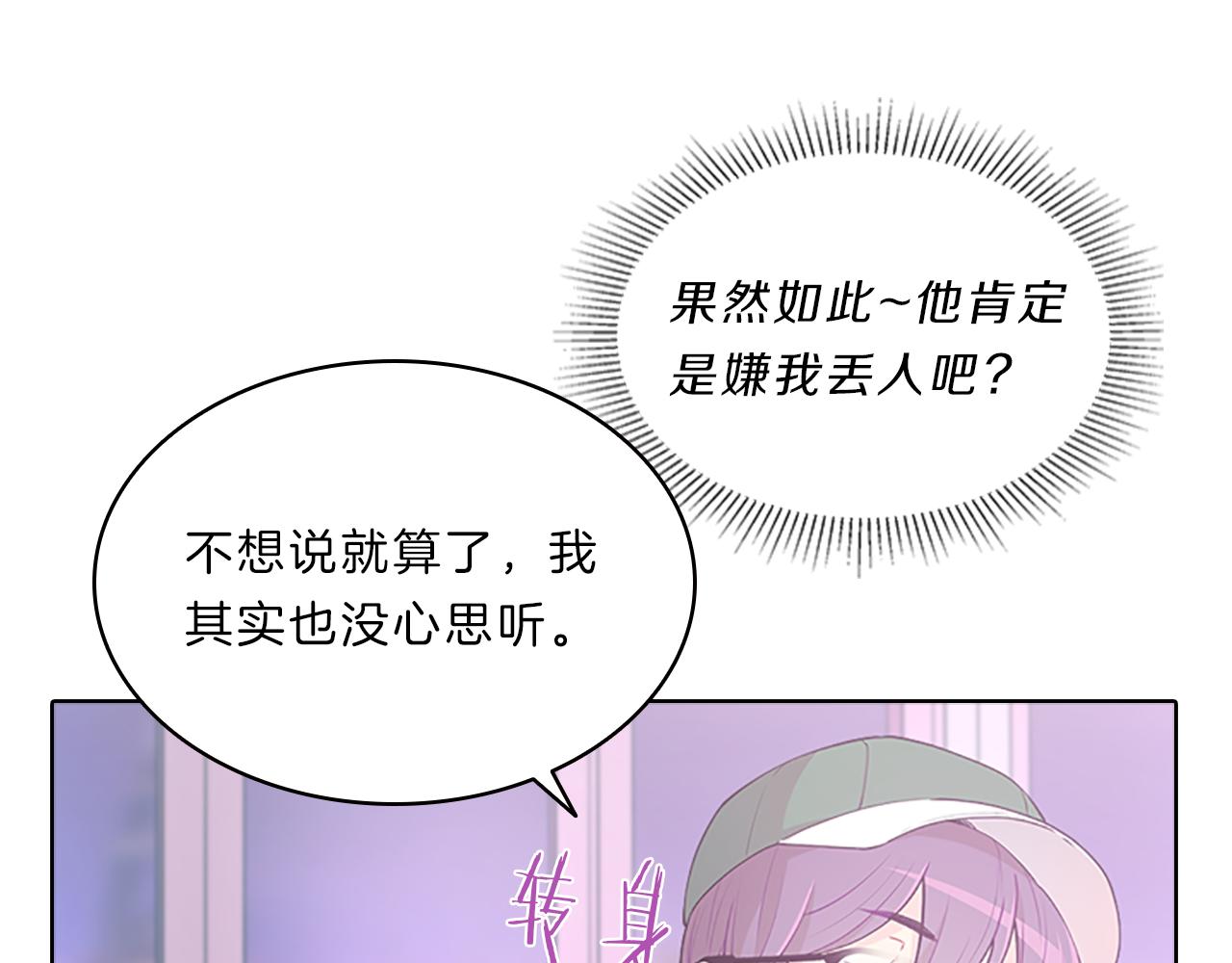 第45话  见面(1/4)-第45话