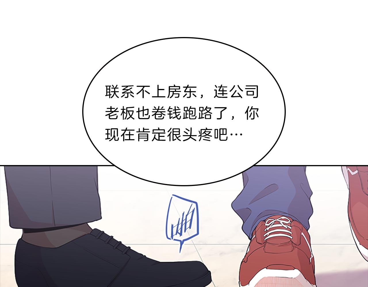 第45话  见面(1/4)-第45话