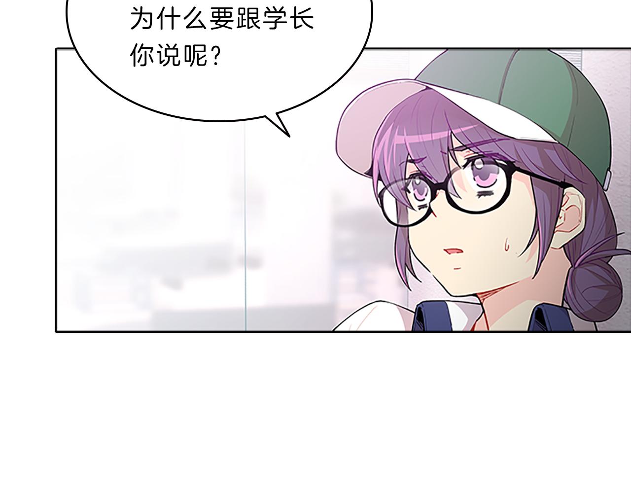 第45话  见面(1/4)-第45话