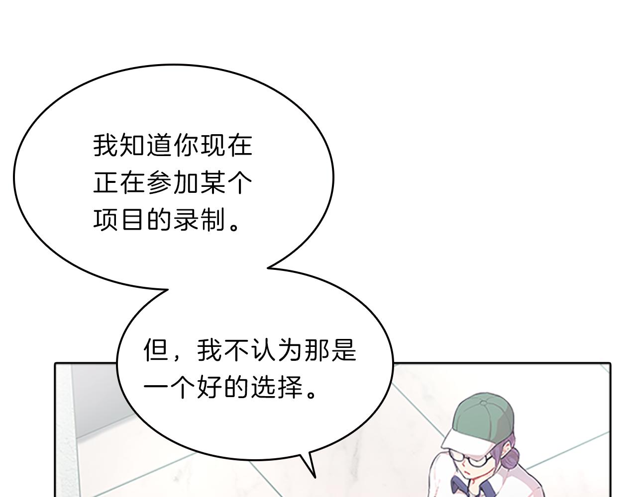 第45话  见面(1/4)-第45话