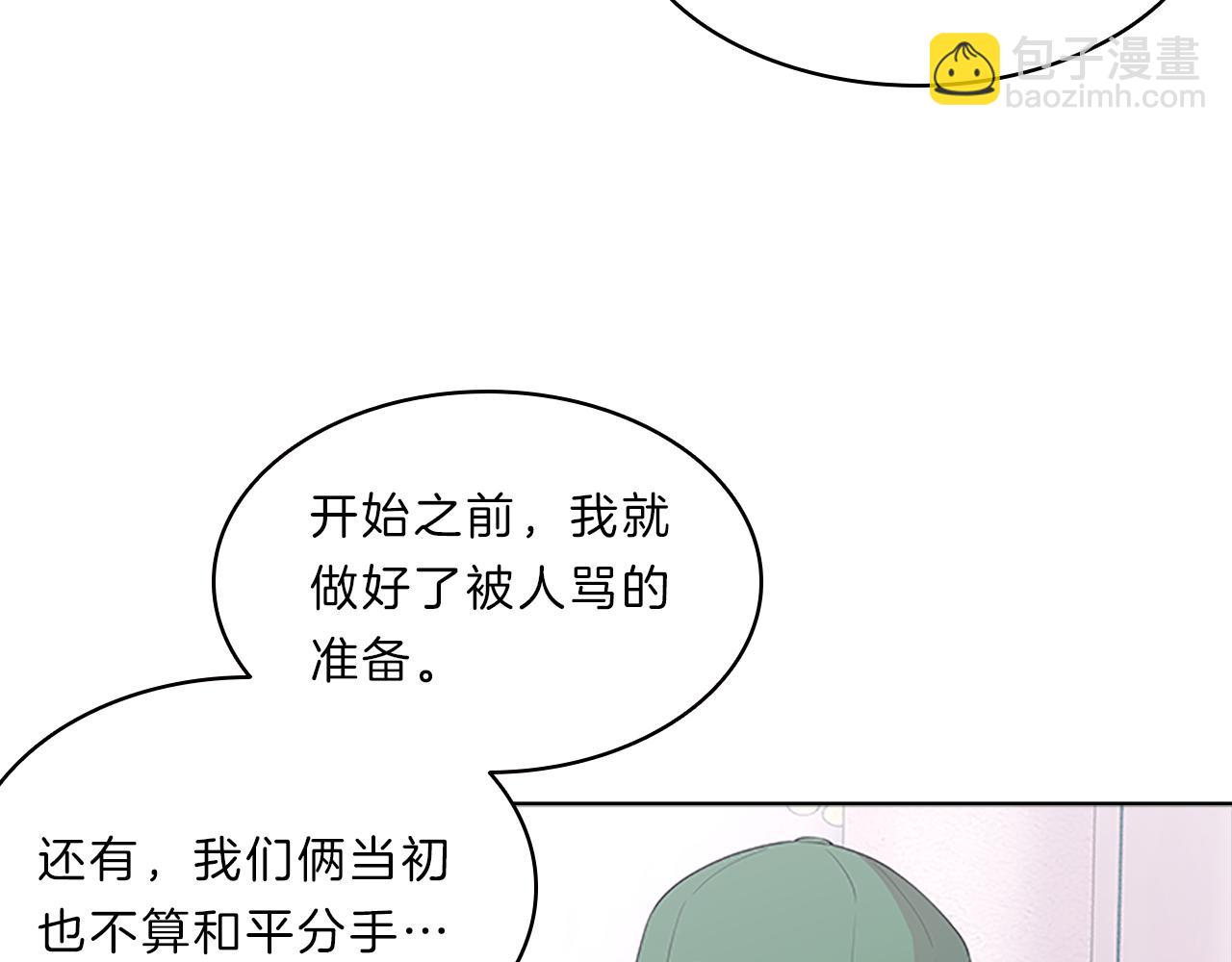 第45话  见面(1/4)-第45话