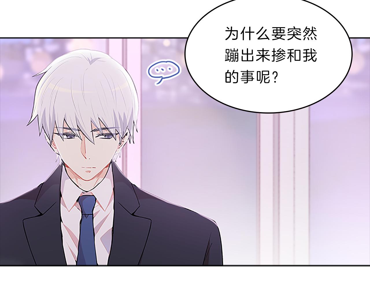 第45话  见面(1/4)-第45话