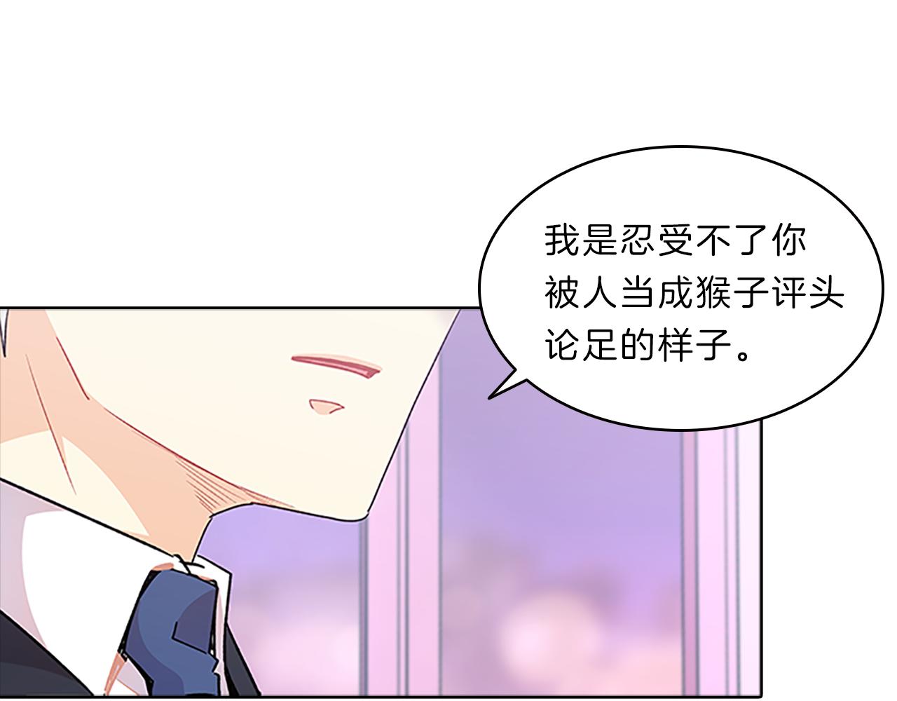 第45话  见面(1/4)-第45话