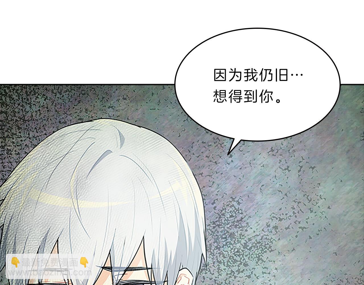 第45话  见面(1/4)-第45话