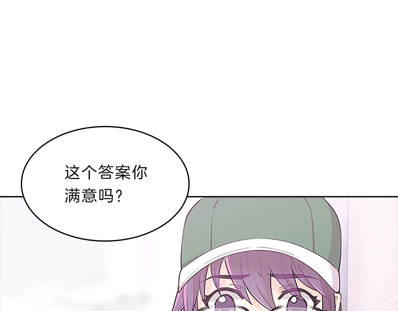 第45话  见面(1/4)-第45话