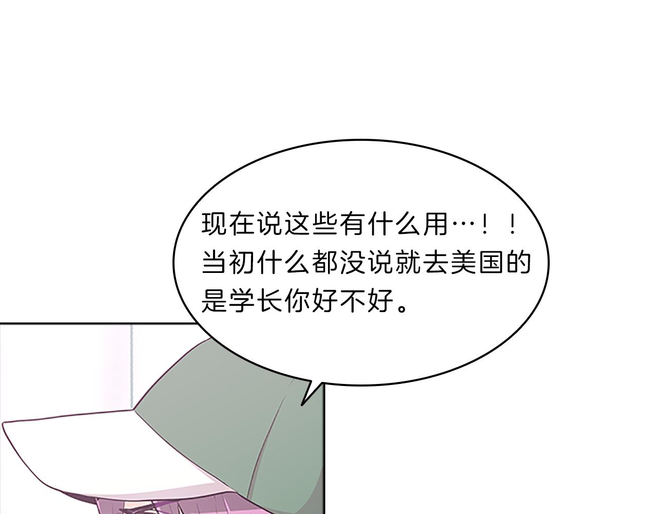 第45话  见面(1/4)-第45话