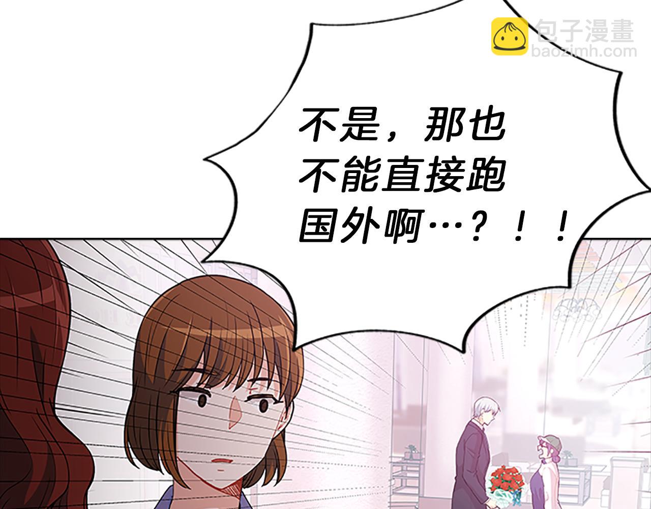 第45话  见面(1/4)-第45话