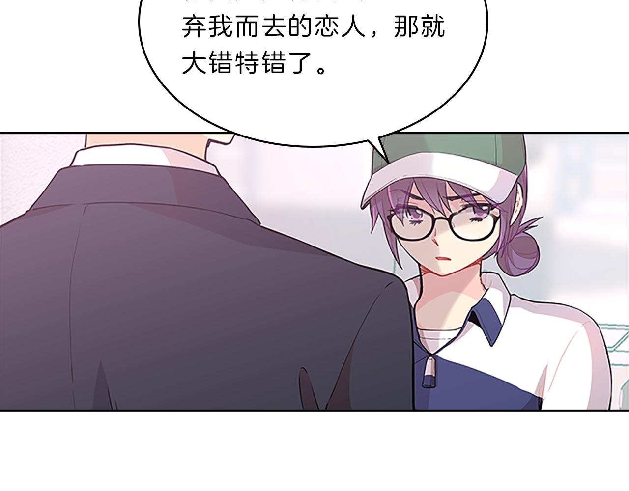 第45话  见面(1/4)-第45话