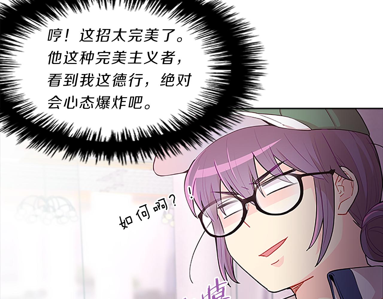 第45话  见面(1/4)-第45话