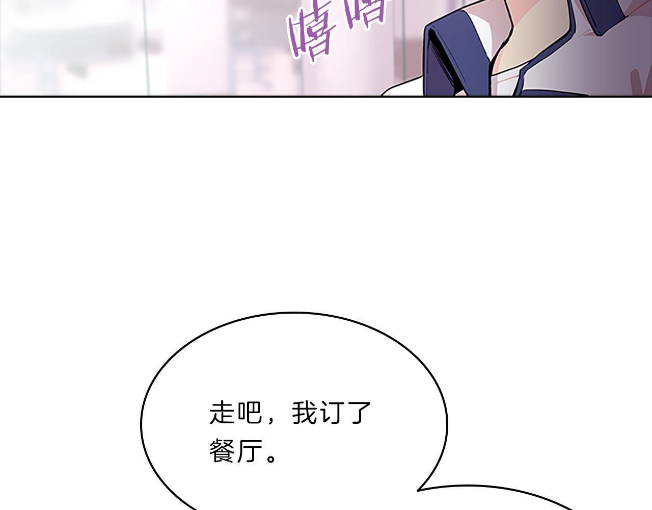 第45话  见面(1/4)-第45话