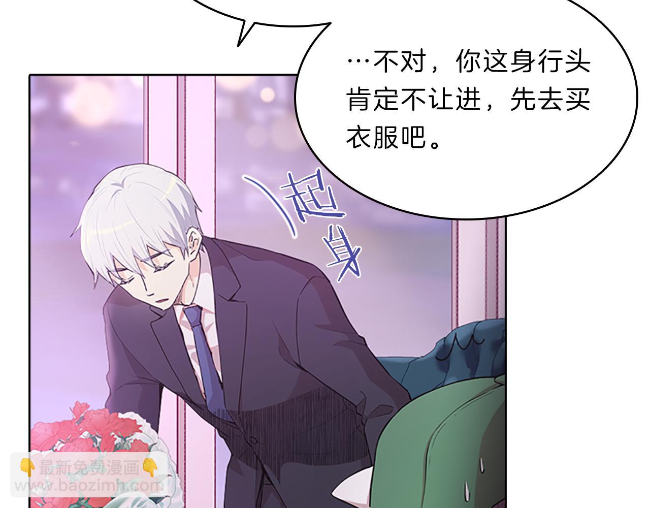 第45话  见面(1/4)-第45话