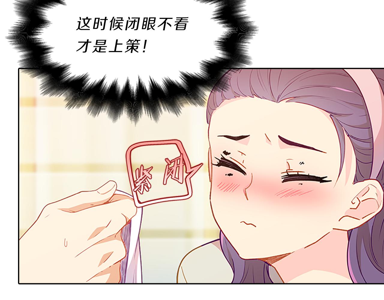 第47话  纠结(1/3)-第47话