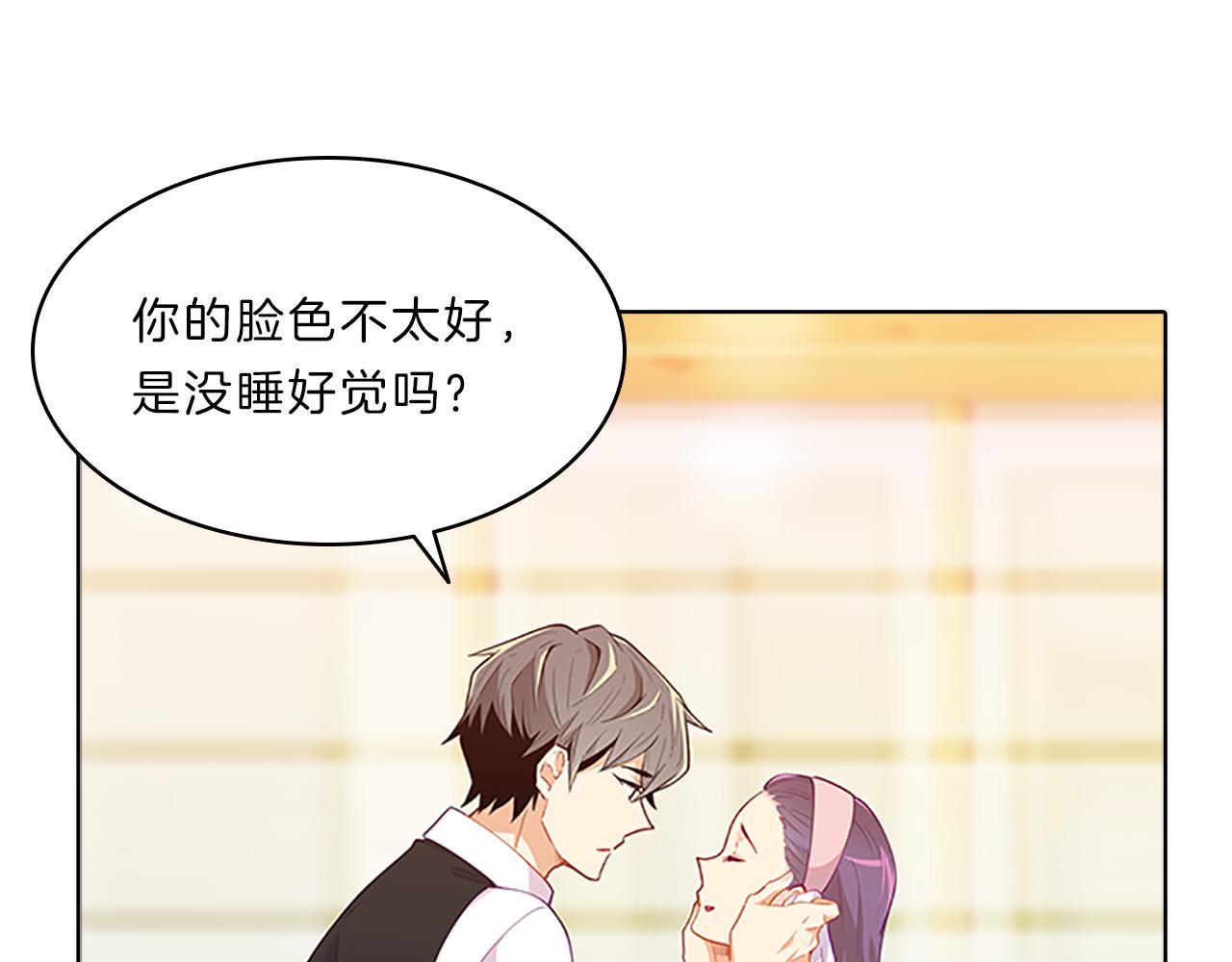 第47话  纠结(1/3)-第47话