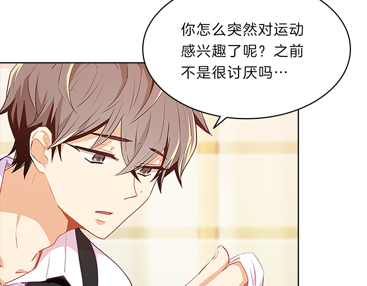 第47话  纠结(1/3)-第47话