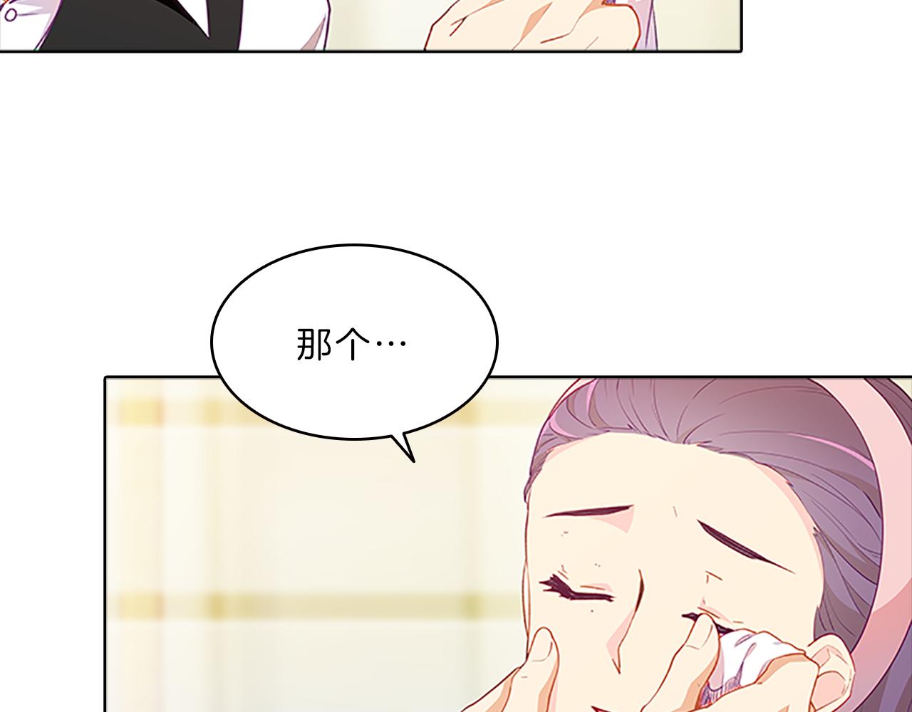 第47话  纠结(1/3)-第47话