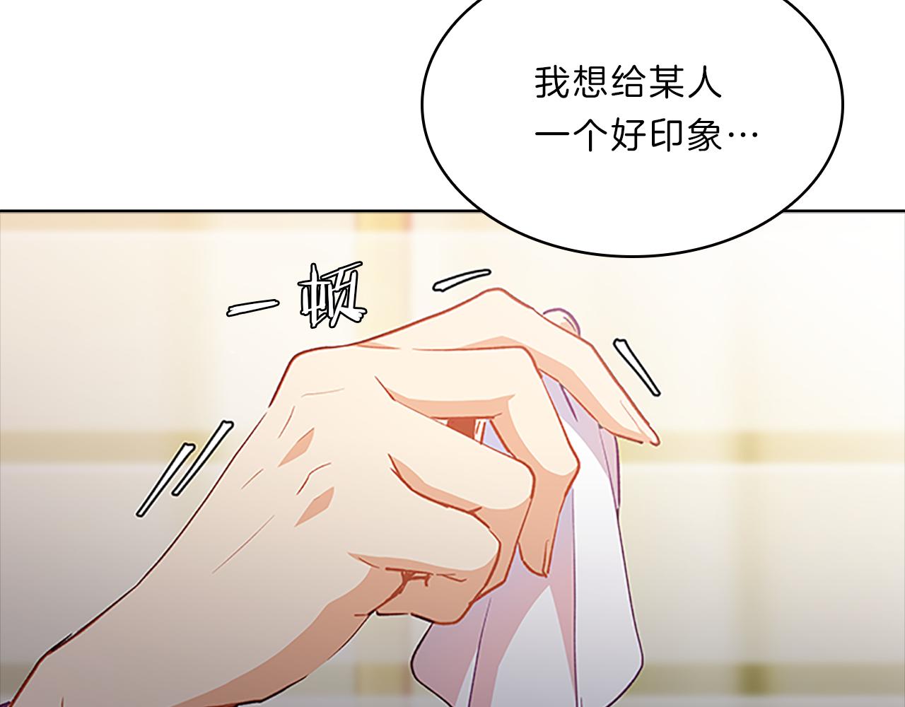 第47话  纠结(1/3)-第47话