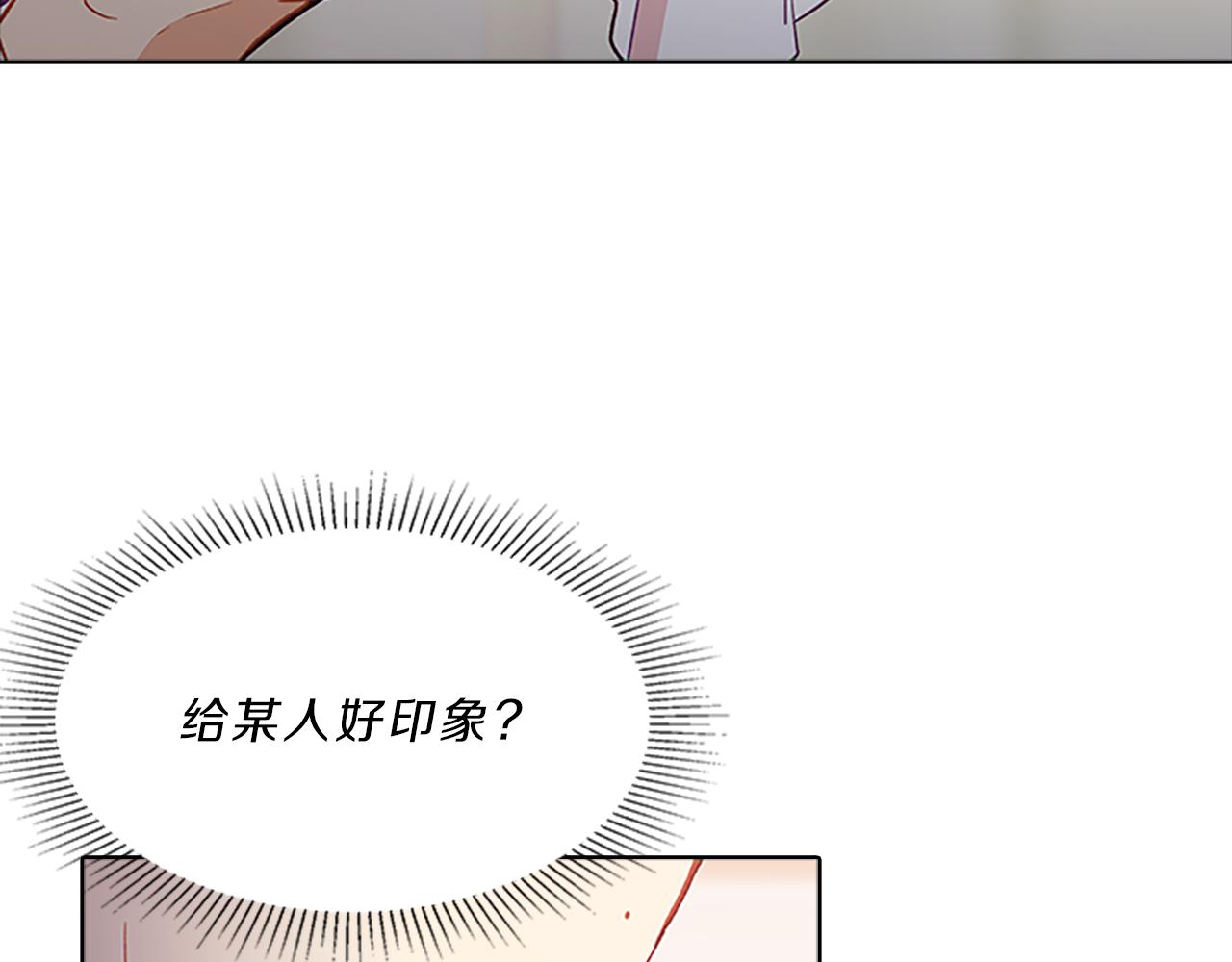 第47话  纠结(1/3)-第47话