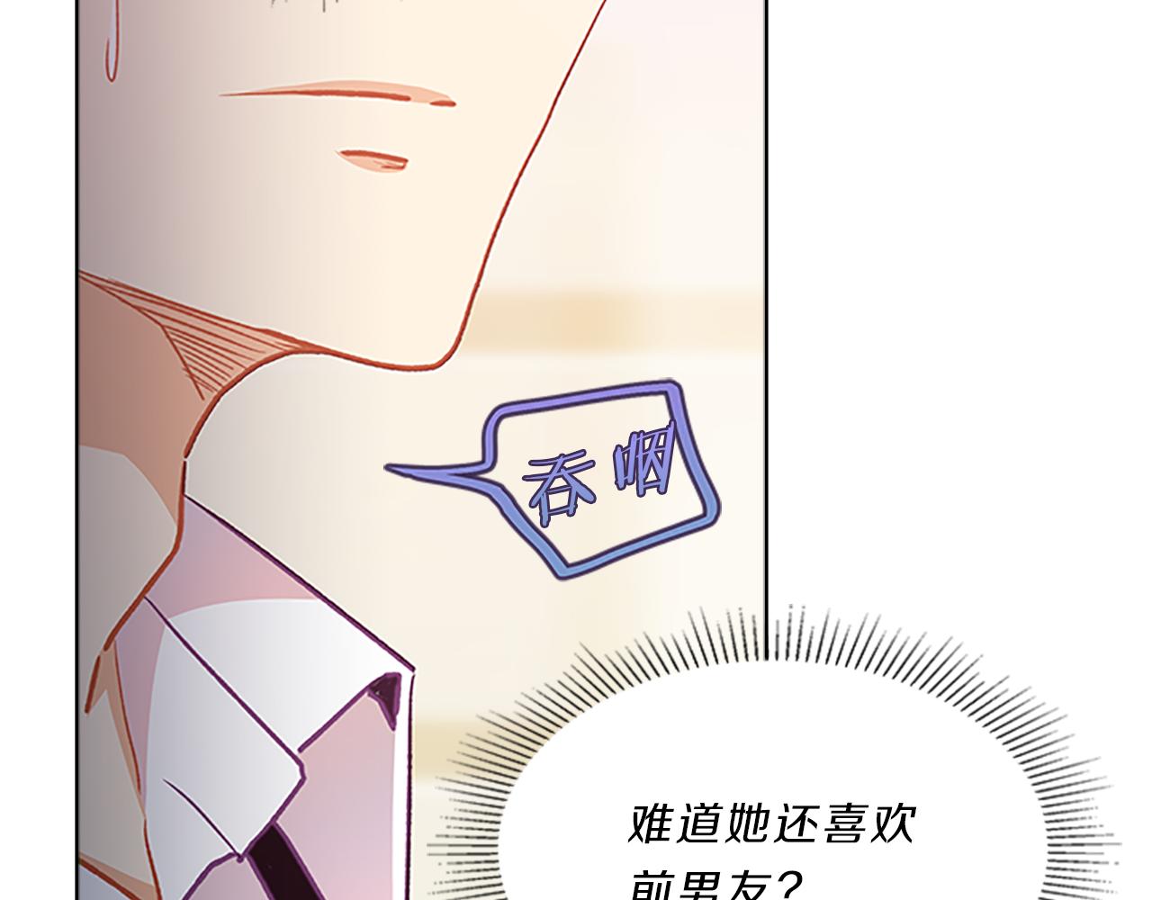 第47话  纠结(1/3)-第47话