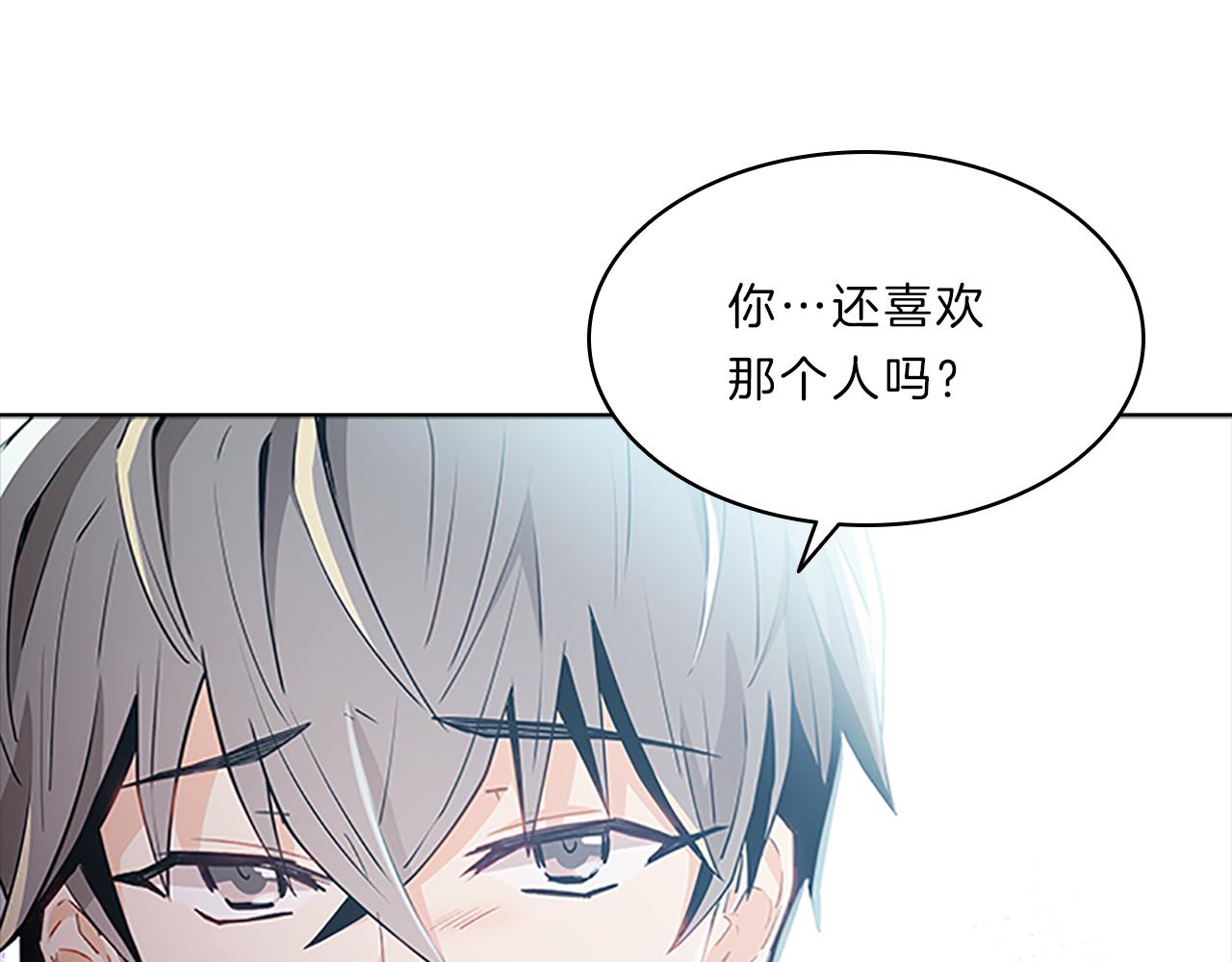 第47话  纠结(1/3)-第47话