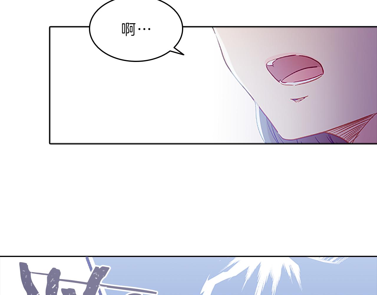 第47话  纠结(1/3)-第47话