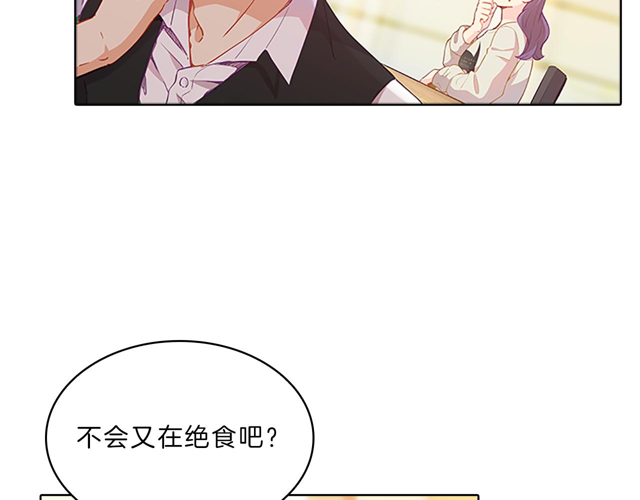 第47话  纠结(1/3)-第47话